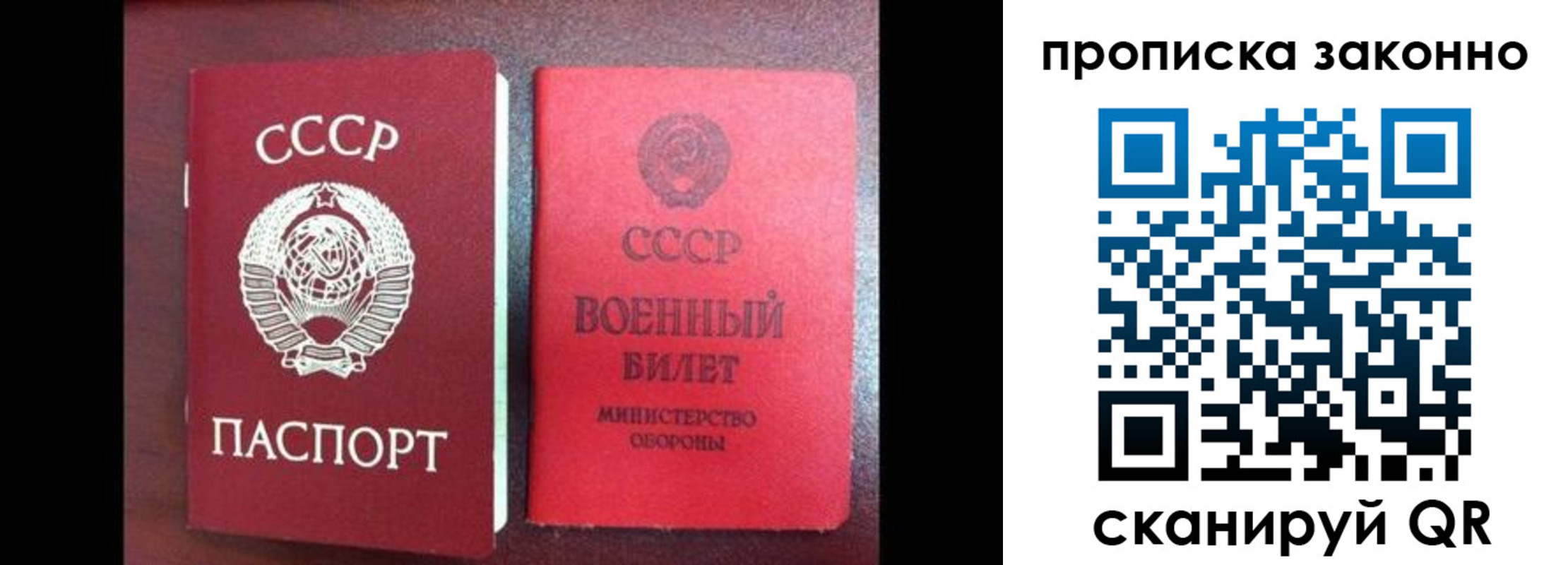 форма 3 в Закаменске