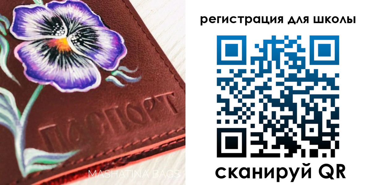 временная регистрация купить в Закаменске